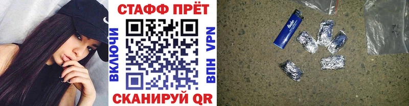 Наркота Торжок Амфетамин  Каннабис  Мефедрон  MEGA   APVP  Гашиш 