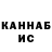 КЕТАМИН VHQ Rrrrap Monsta