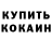 БУТИРАТ оксибутират Rashen 207