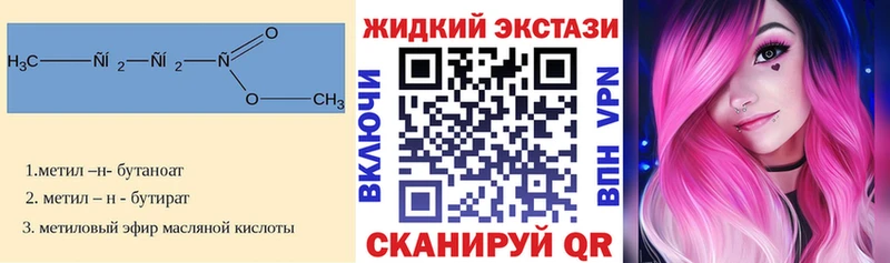 Бутират оксибутират  Торжок 