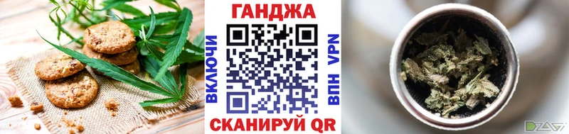 продажа наркотиков  Торжок  Печенье с ТГК конопля 