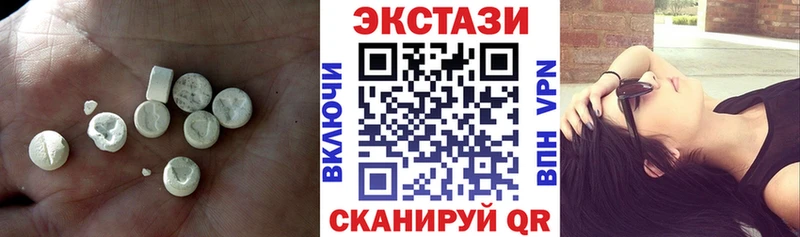 Экстази диски  Торжок 