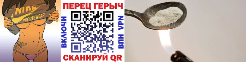 ссылка на мегу ССЫЛКА  Торжок  ГЕРОИН VHQ 