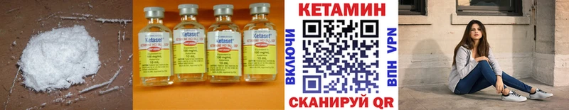 где купить наркоту  Торжок  Кетамин ketamine 