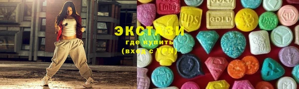 СК Куйбышев