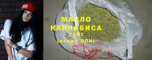 спайс Абаза
