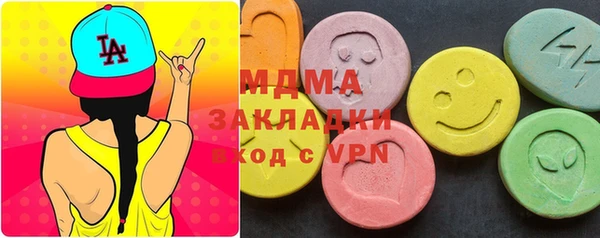 спайс Абаза