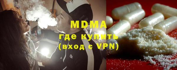 МДМА Кукмор