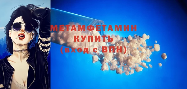 спайс Абаза