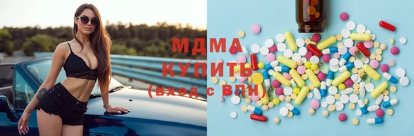 спайс Абаза