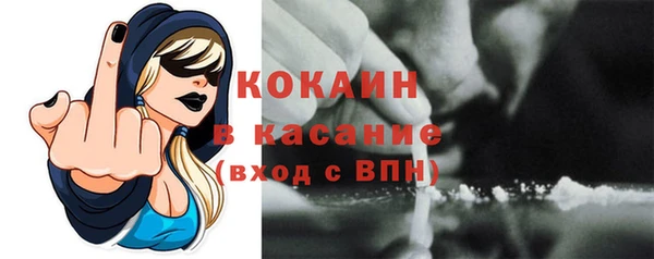 метамфетамин Каменка
