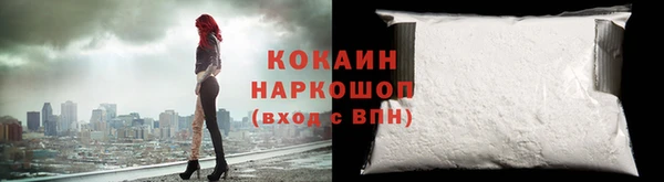 твердый Абинск