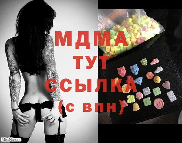 mix Абдулино