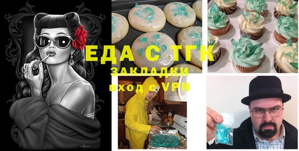 МДМА Кукмор