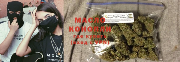 спайс Абаза