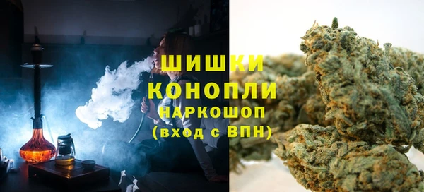 спайс Абаза