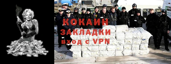 молекула духа Краснотурьинск