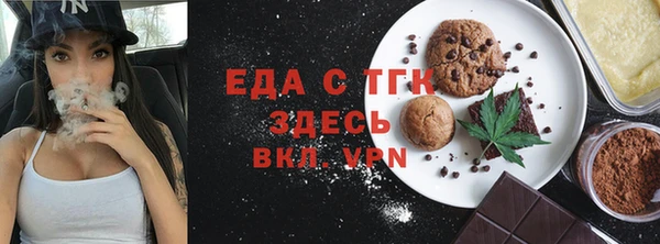 альфа пвп Пенза