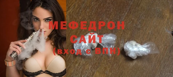твердый Абинск