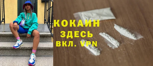 МДМА Кукмор