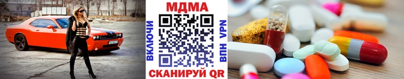 МДМА VHQ  mega ТОР  Торжок 