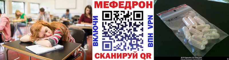МЯУ-МЯУ mephedrone  Торжок 