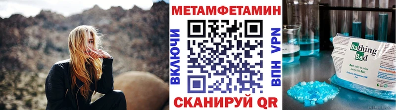 shop состав  Торжок  МЕТАМФЕТАМИН мет 