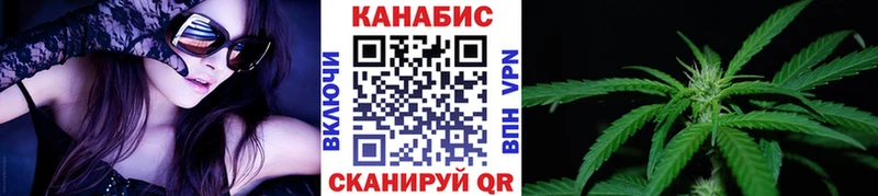 наркотики  Торжок  Марихуана MAZAR 
